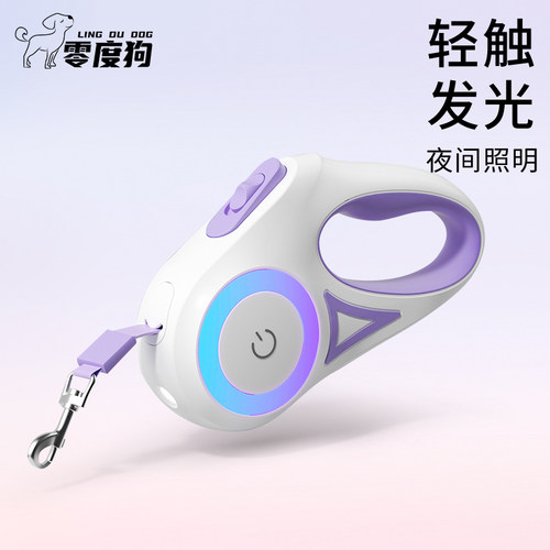 外出遛狗牵引绳带灯发光照明