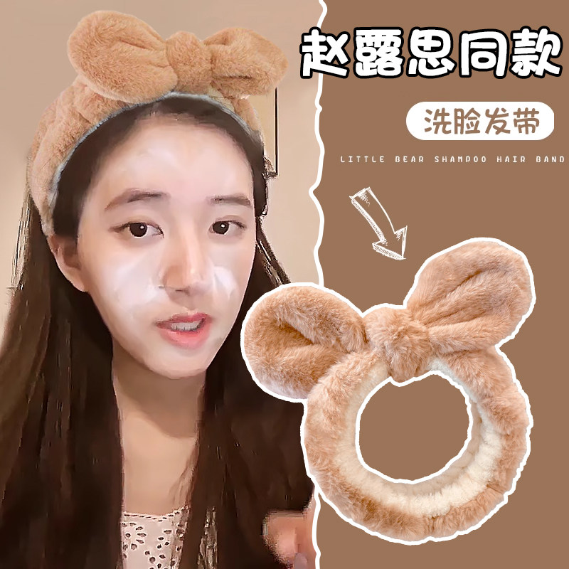 洗脸束发带兔子耳朵发箍化妆敷面膜发带女款发卡发窟头饰发旅发捆