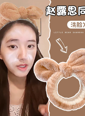 洗脸束发带兔子耳朵发箍化妆敷面膜发带女款发卡发窟头饰发旅发捆