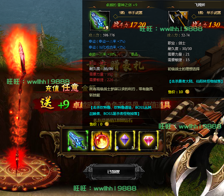 Web page game Archangel Stand-alone version Miracle mu Server side A key end Recharge Goods equipmentin the Video game/Fitting/Game/Raiders , Game software platform, STEAM category - from Buy2taobao.com to provide professional Taobao agent buy service