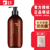 提香丽尔花青素活肤水500ml美容院可议价细纹松弛晦暗肌紧致X047