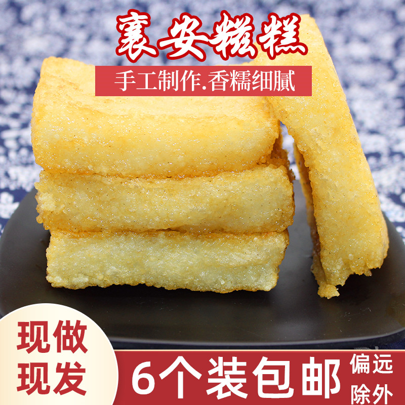 安徽省晶凤无为手工糯米糕糍粑