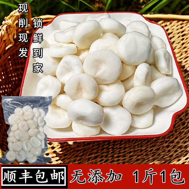 顺丰包邮新鲜现挖马蹄荸荠