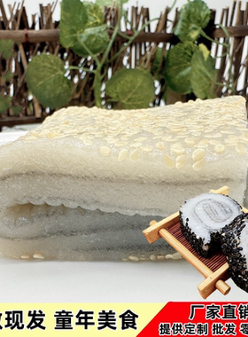 包邮安徽特产无为襄安麻油蜜峰糕蜜蜂蜜寸糕驴打滚手工糕点包邮