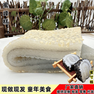 包邮安徽特产无为襄安麻油蜜峰糕蜜蜂蜜寸糕驴打滚手工糕点包邮