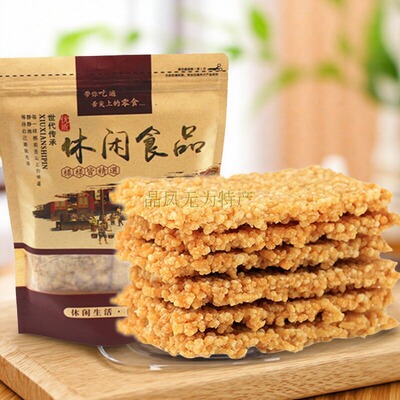 晶凤无为香脆锅巴5件茶点小吃