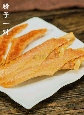 阁上马记板鸭膀爪膀子一对零