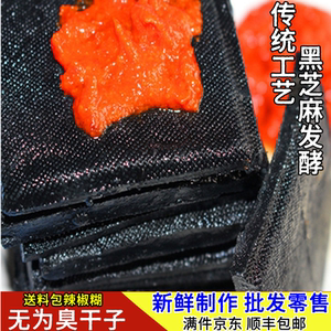 安徽特产手工臭豆腐干臭干子香干酱油传统小吃1件包邮食品