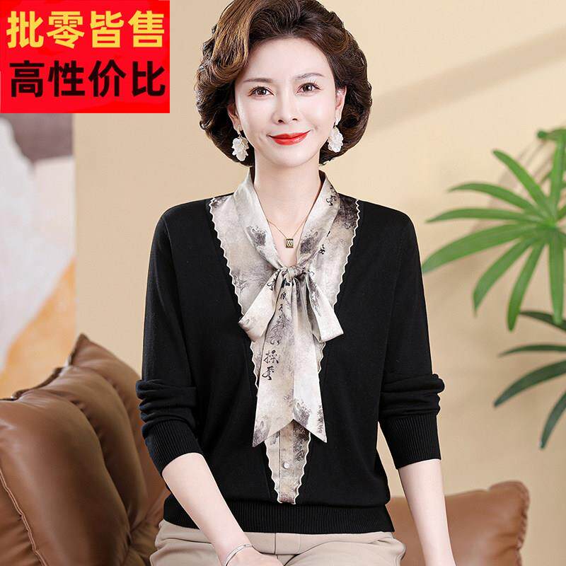 中年妈妈秋装2025新款小衫洋气高贵中老年时尚女装上衣假两件衬衣