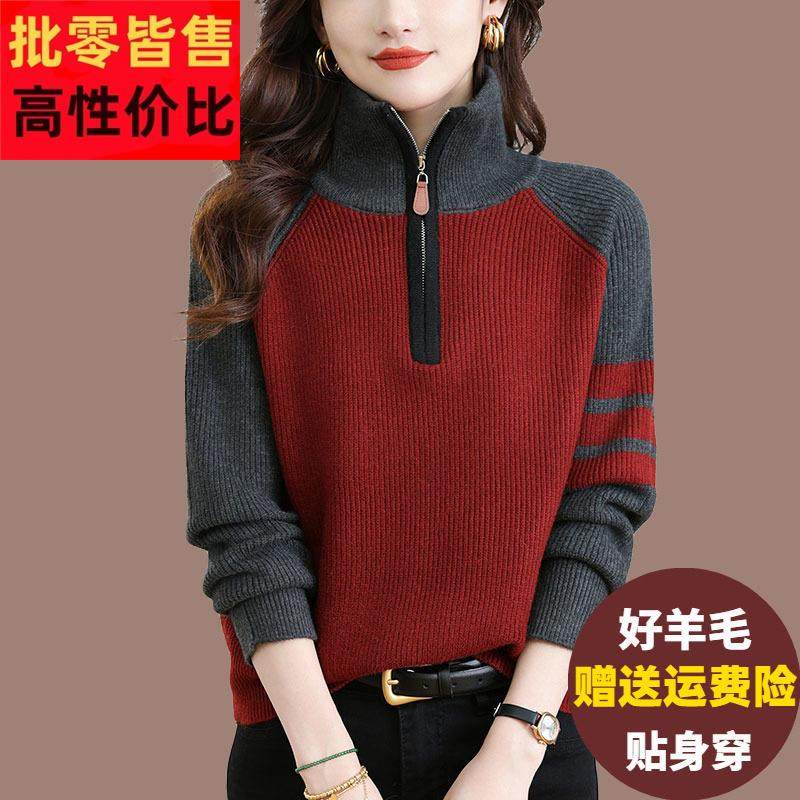胖mm大码羊毛针织衫半开拉链翻领打底毛衣女秋冬显瘦羊绒短款上衣