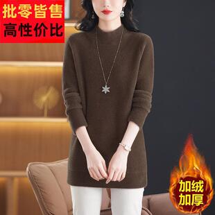 一体绒毛衣女士中长款仿水貂绒秋冬季中年妈妈加绒加厚内搭打底衫