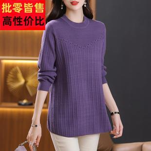 中长款毛衣女式加厚羊毛衫秋冬季羊绒衫韩版大码遮屁股针织打底衫