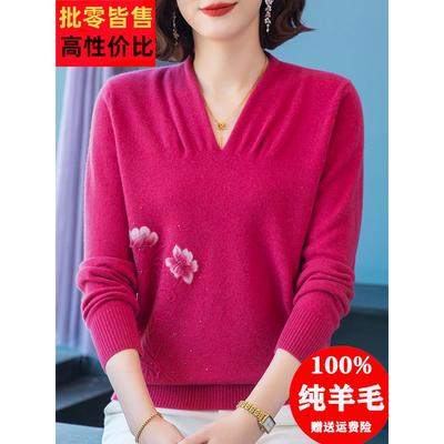 100纯羊毛衫女士V领毛衣秋冬新款洋气妈妈装针织衫宽松打底上衣
