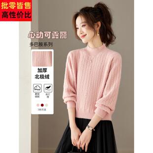 超好看半高领粉色格纹加厚毛衣女短款秋冬2025新款宽松针织打底衫