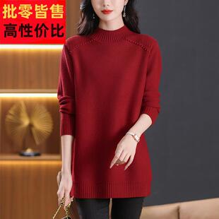 中年妈妈秋冬半高领毛衣女宽松加肥大码遮肚衫洋气打底羊毛衫