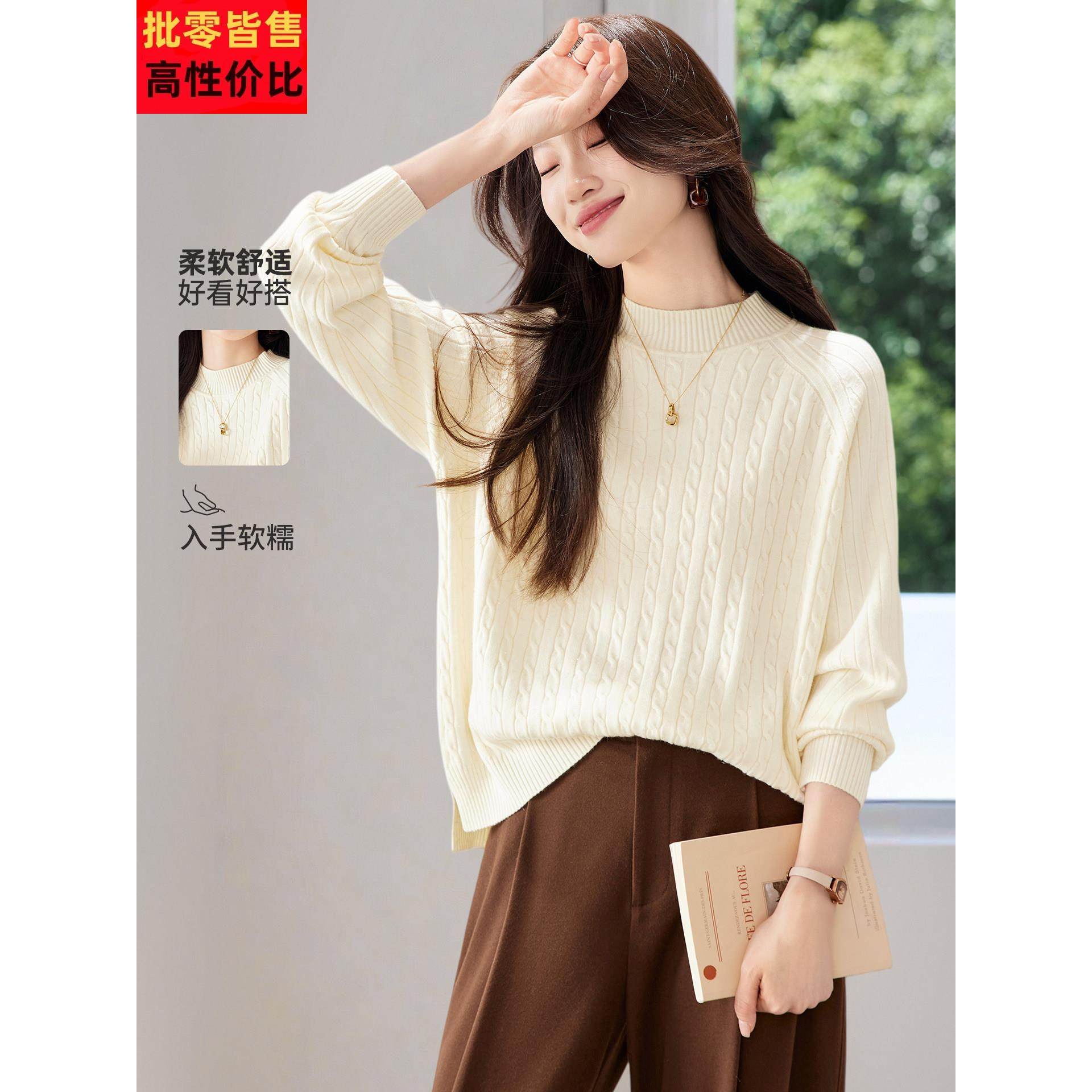 2025新款秋冬季宽松遮肉显瘦白色半高领绞花毛衣打底衫女针织上衣,女装/女士精品,毛衣,淘宝优惠券,粉丝福利购,淘宝优惠卷