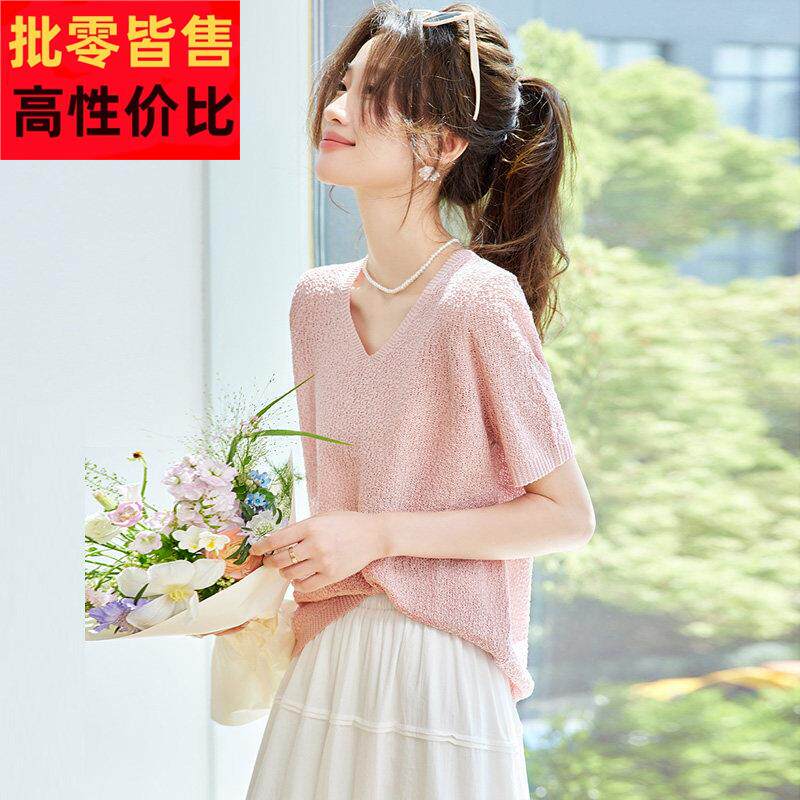 V领冰丝短袖t恤女夏季高级感宽松配裙子中袖针织衫正肩T恤上衣薄