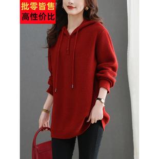 2025春季新款连帽卫衣女红色本命年中长款针织毛衣打底衫带帽上衣