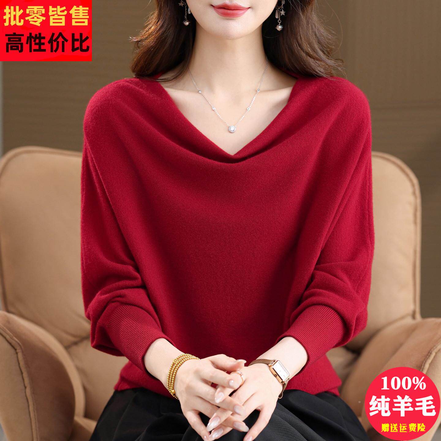 蝙蝠袖100纯羊毛衫女士慵懒领针织上衣2026新款宽松薄款打底毛衣
