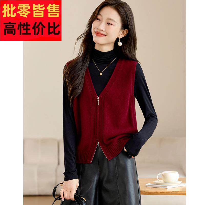 双拉链V领100%纯羊毛针织马甲女春秋2025新款高级感叠穿背心上衣