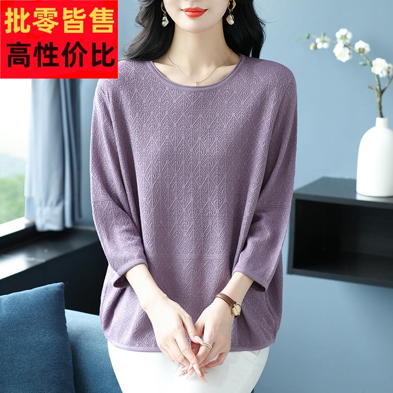 中年妈妈秋季新款七分袖针织衫女宽松加肥加大码薄款上衣打底t恤