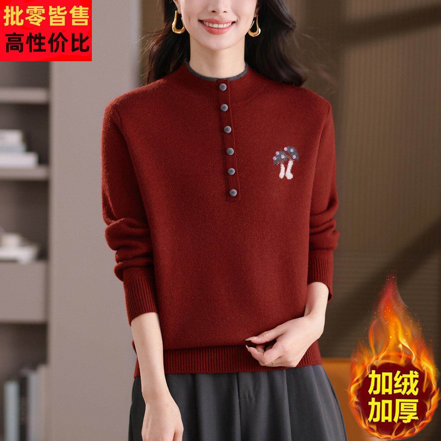 半高领加绒毛衣女士加厚秋冬2025新款妈妈高级感一体绒内搭打底衫