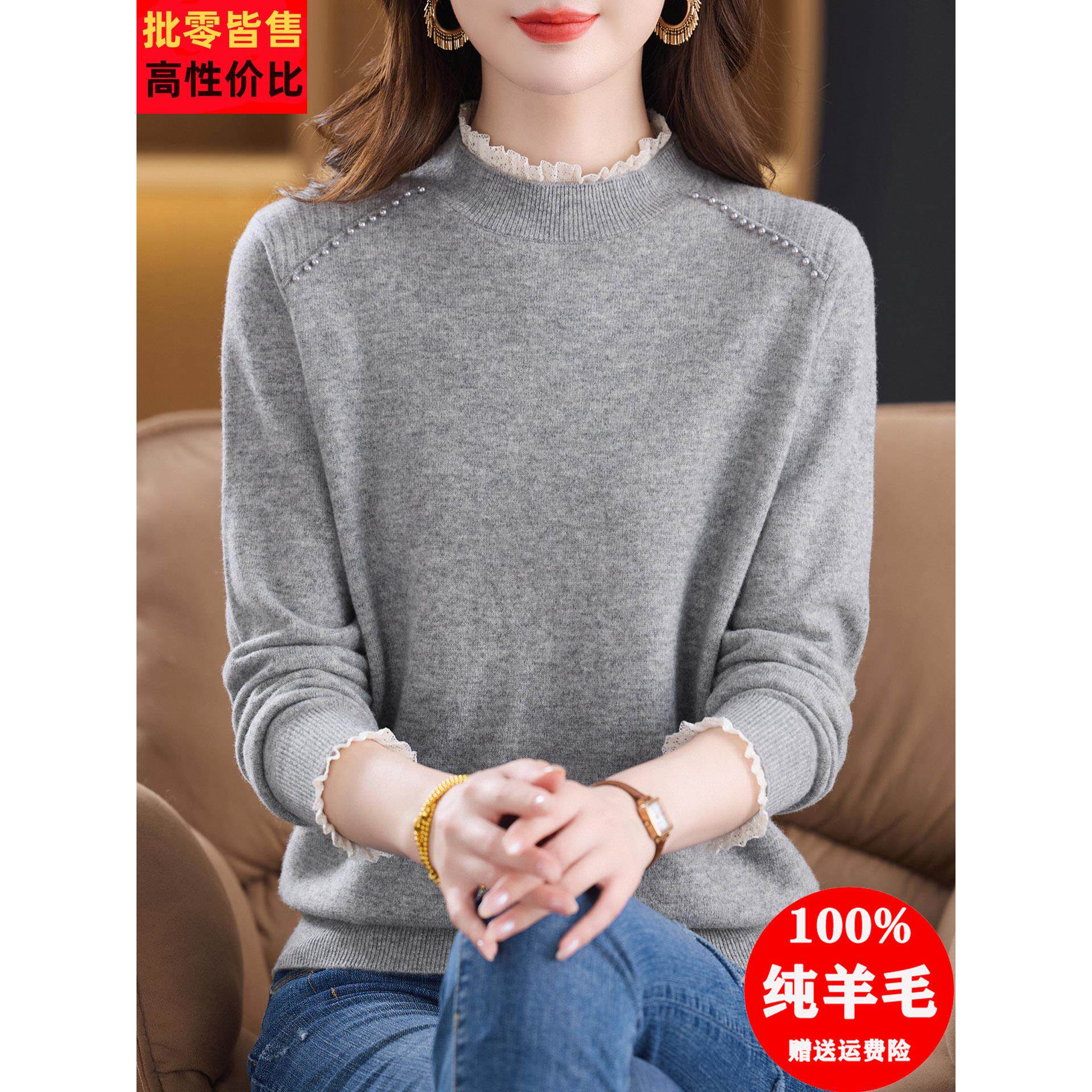 100纯羊毛衫女2025新款半高领短款毛衣妈妈洋气打底衫蕾丝边上衣