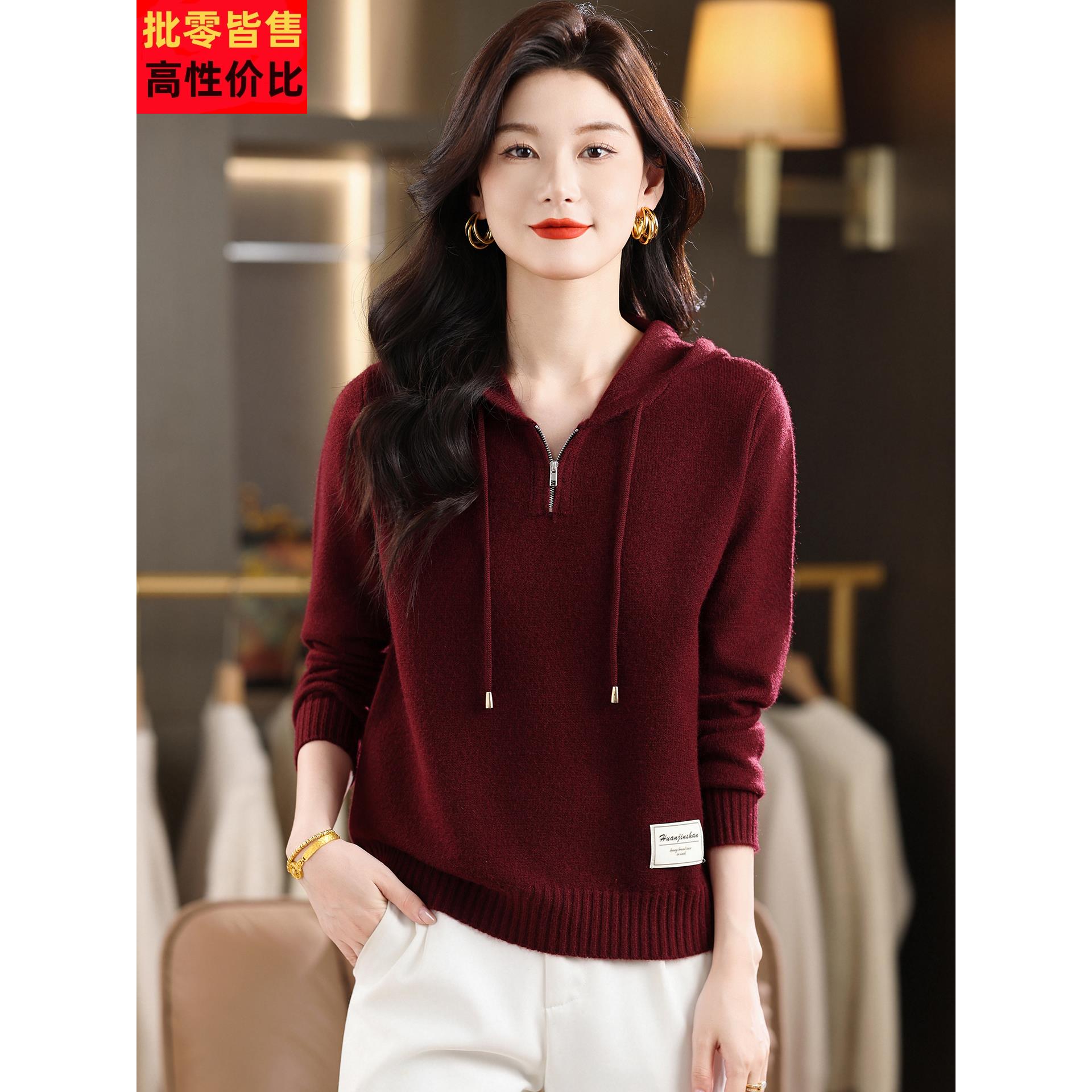 连帽卫衣上衣女时尚洋气针织打底羊毛衫秋冬2025新款爆款红色毛衣