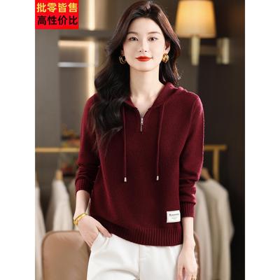 连帽卫衣上衣女时尚洋气针织打底羊毛衫秋冬2025新款爆款红色毛衣