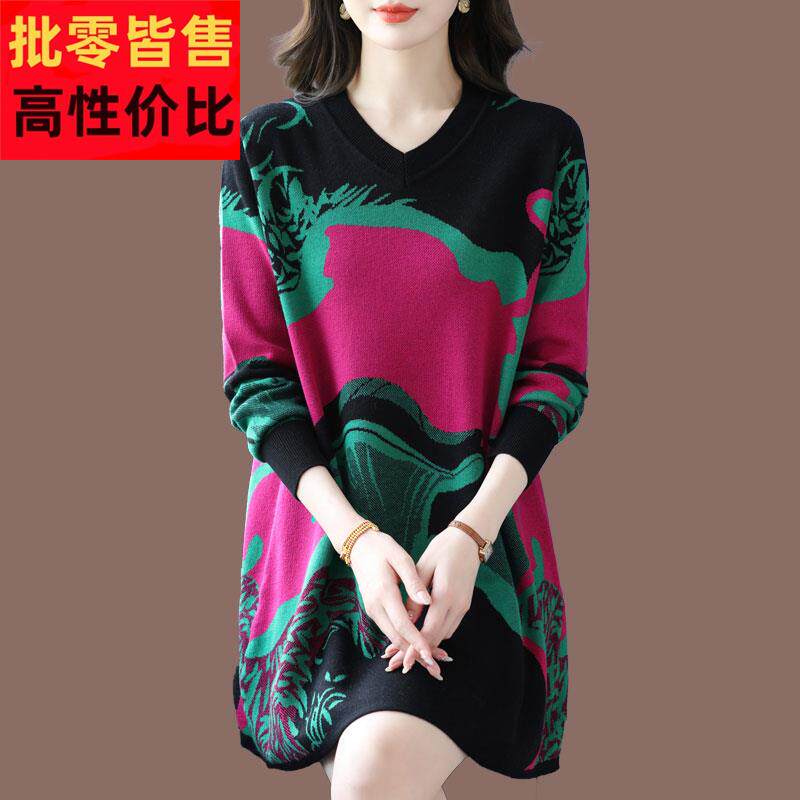 胖mm时尚V领印花针织洋装女秋冬大尺码宽松显瘦中长版打底羊毛衫