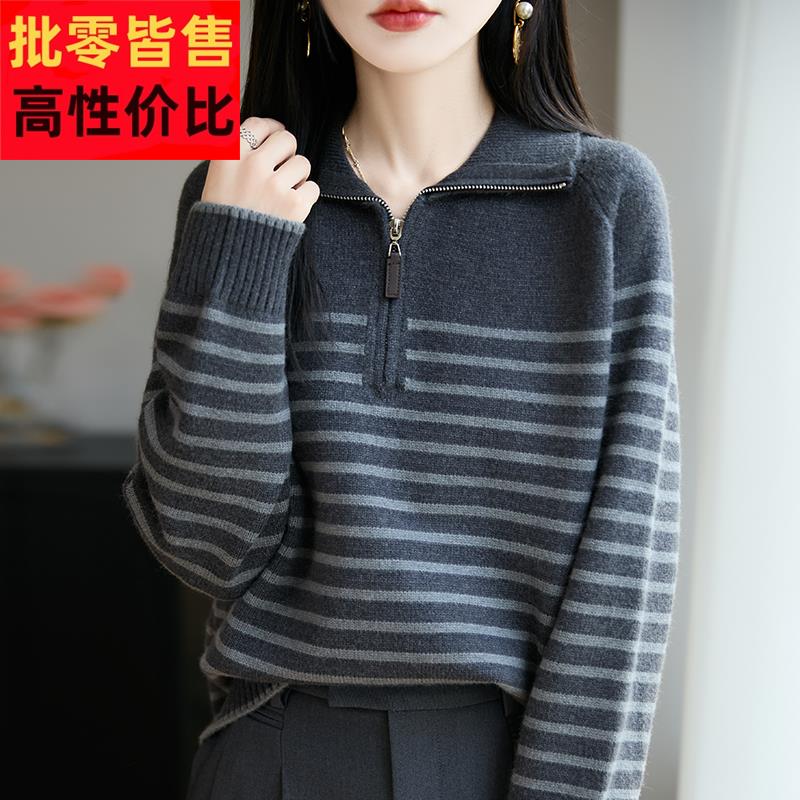 早秋半开领针织打底衫女2025新款春秋上衣洋气大码女装秋冬毛衣