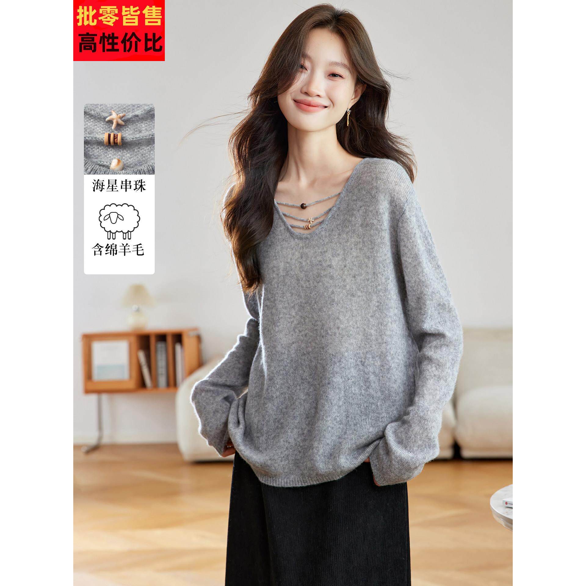 慵懒风V领长袖针织衫女2025秋冬新款设计感宽松灰色毛衣内搭上衣