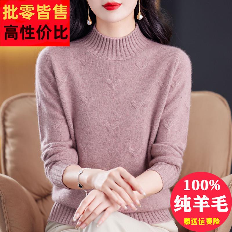 100纯羊毛衫半高领加厚毛衣女2024新款洋气妈妈内搭羊绒打底衫冬