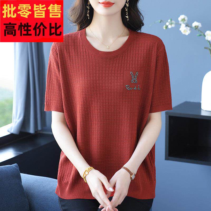 胖妈妈夏季桑蚕丝针织衫短袖t恤加肥加大码女装宽松遮肚冰丝上衣