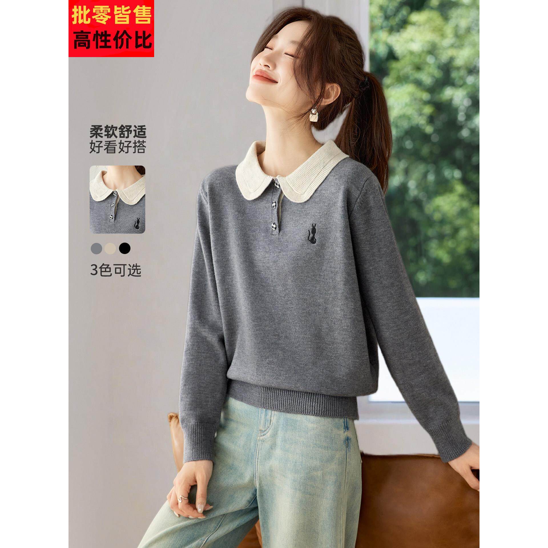 2025新款秋冬季娃娃领毛衣打底衫女可单穿宽松洋气减龄针织衫上衣