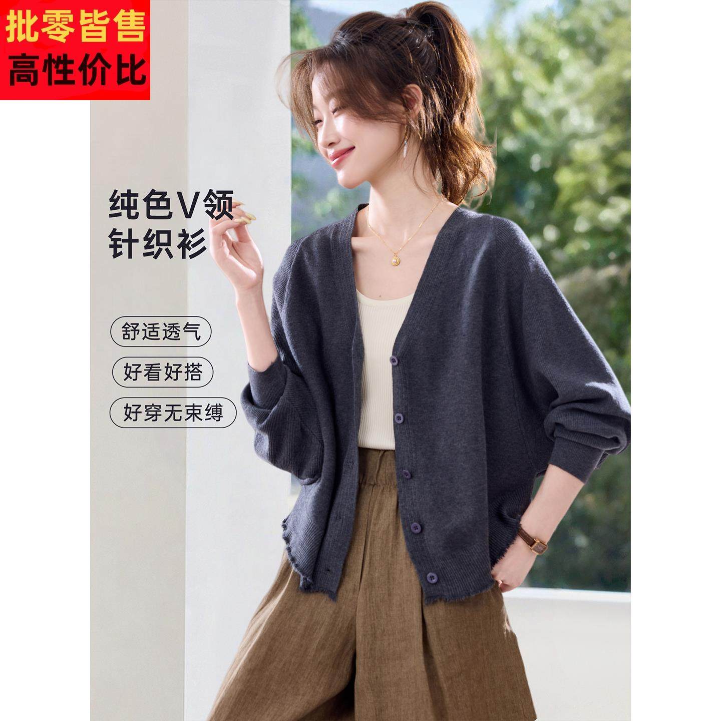 高级感气质灰色宽松休闲小个子针织开衫女2025新款春秋薄毛衣外套