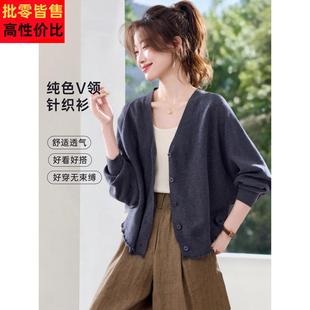 高级感气质灰色宽松休闲小个子针织开衫女2025新款春秋薄毛衣外套