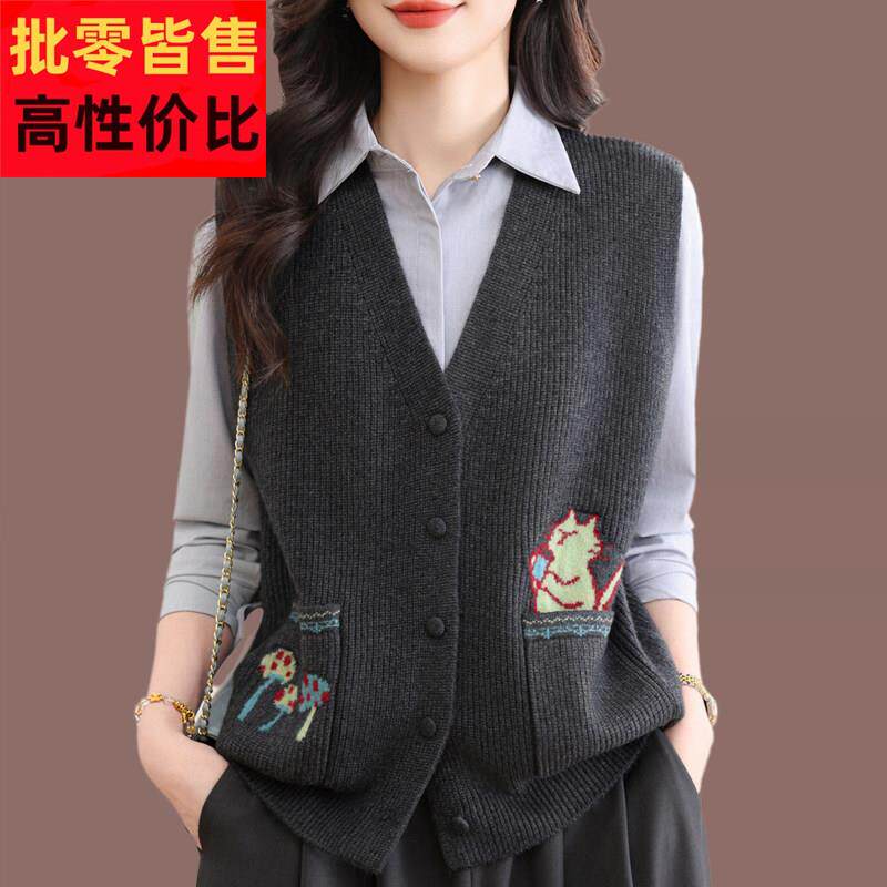 羊毛针织马甲女春秋V领绣花毛衣背心外穿叠穿洋气高级感无袖外套