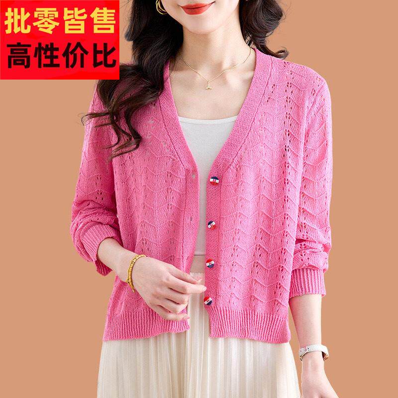 冰丝开衫防晒衣女2025新款夏薄款外搭罩衫玫红色针织小外套配裙子