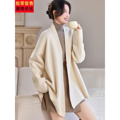 早秋慵懒风针织开衫女秋冬中长款宽松毛衣外套高级感气质外搭披肩