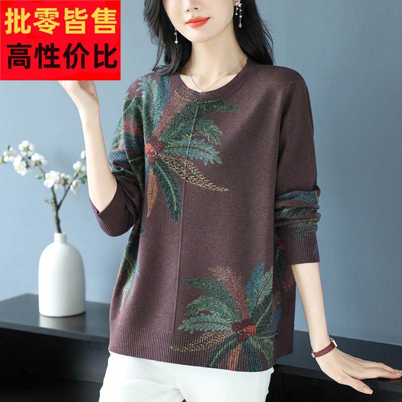中老年打底衫秋冬洋派时尚胖妈妈加肥加大码女装毛衣印花针织上衣