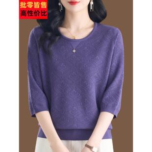 中年妈妈七分袖冰丝针织衫宽松遮肚上衣女士桑蚕丝t恤薄打底小衫