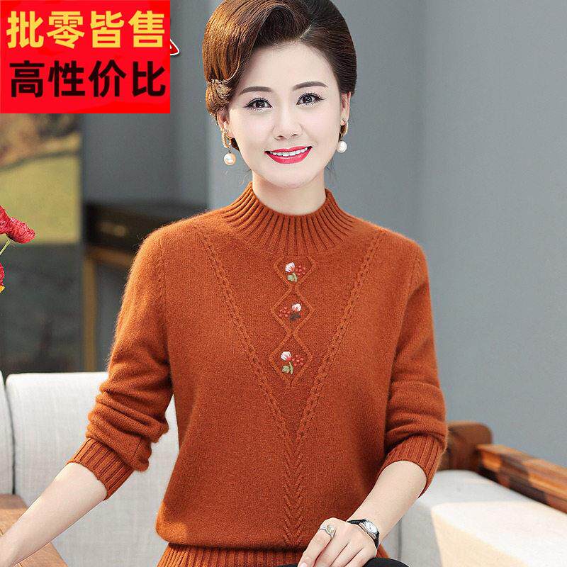 上海品牌100%纯羊毛衫女中老年人加厚保暖妈妈毛衣冬季半高领毛衣