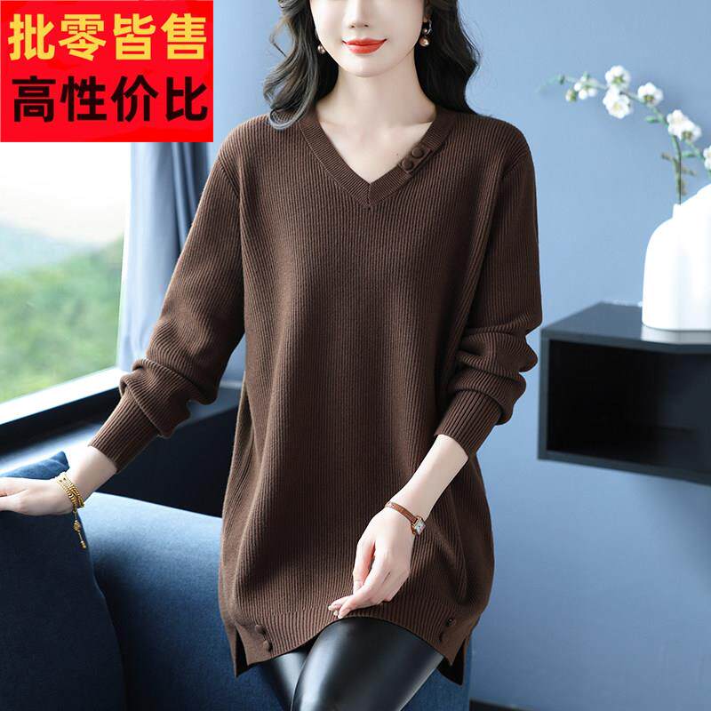 v领中长款打底衫秋冬时尚大码女装上衣显瘦藏肉洋气妈妈毛衣新款