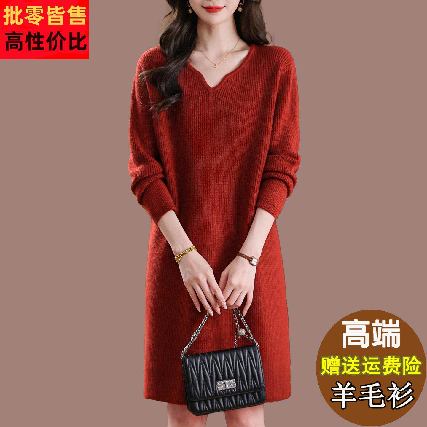 羊毛针织连衣裙女长款过膝配大衣羽绒服v领毛衣裙羊绒打底衫秋冬
