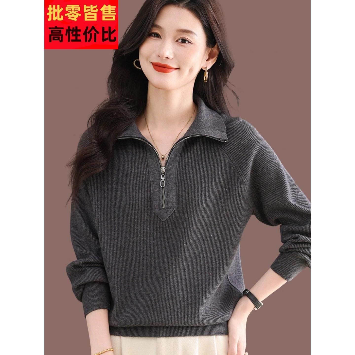 2025冬季新款半拉炼高领毛衣女冬加厚套头内搭羊毛针织衫短款上衣,女装/女士精品,毛衣,淘宝优惠券,粉丝福利购,淘宝优惠卷