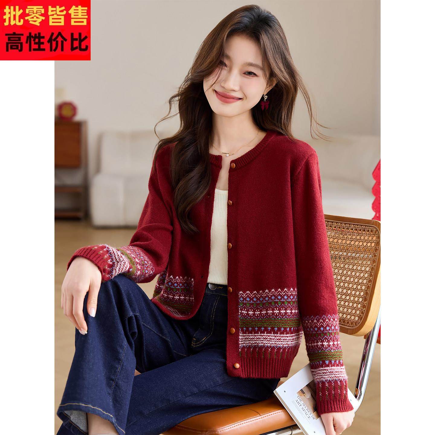 费尔岛风红色提花针织开衫女2025新款秋冬复古圆领毛衣外套短上衣
