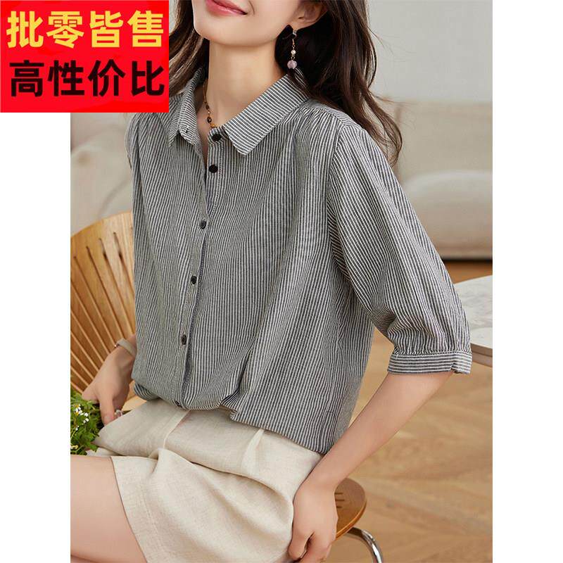 今年流行漂亮的宽松中袖条纹衬衫上衣女2025新款夏季半袖纯棉衬衣
