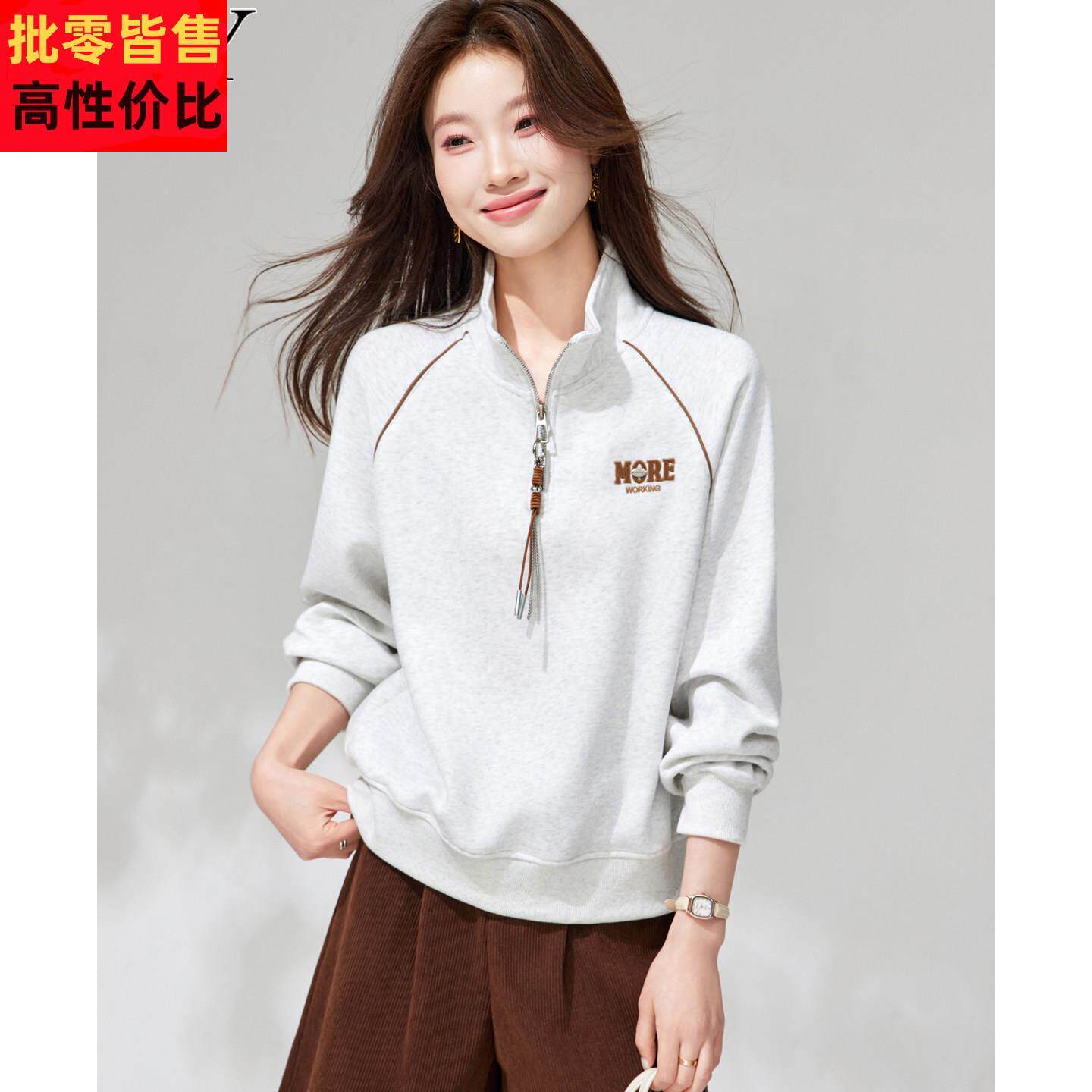 2026春装新款小个子运动风休闲棉卫衣宽松短款立领套头洋气上衣女