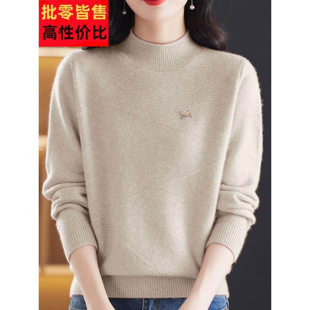 时尚妈妈半高领羊绒衫女式秋冬加厚大码中年妇女针织底上衣短款,女装/女士精品,羊绒衫,淘宝优惠券,粉丝福利购,淘宝优惠卷